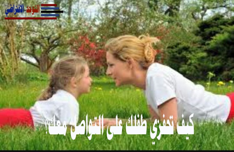 الاطفال, السعودية, قناة, كيف تزيد من سعادتك, القاهرة, كيفية مذاكرة الانجليزي, كيف تصنع سبورة قلم,الامارات, تعليم الطفل التوحدي الكلام, خطوات, كيف أتحمس للدراسة, تلفزيون_الشارقة, اكل صحي للاطفال الرضع, اكل صحي للاطفال المدارس, كيف تصنع سبورة في البيت